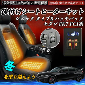 �{�c �V�r�b�N �^�C�vR �n�b�`�o�b�N �Z�_�� FK7 FC1�n ��t�� �V�[�g�q�[�^�[�L�b�g �V�[�g �q�[�^�[ �X�C�b�` �_�C�������� 5�i�K���� �^�]�� ����ȃZ�b�g ienobenrikan