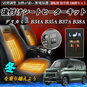 OH fJ~j B34A B35A B37A B38A t V[gq[^[Lbg V[g q[^[ XCb` _C 5iK ^] ȃZbg ienobenrikan