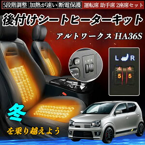 XYL Ag[NX HA36S t V[gq[^[Lbg V[g q[^[ XCb` _C 5iK ^] ȃZbg ienobenrikan