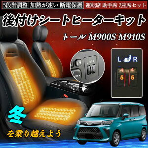 _Cnc g[ M900S M910S t V[gq[^[Lbg V[g q[^[ XCb` _C 5iK ^] ȃZbg ienobenrikan