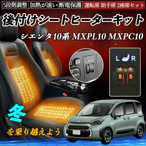 g^ VG^10n MXPL10 MXPC10 t V[gq[^[Lbg V[g q[^[ XCb` _C 5iK ^] ȃZbg ienobenrikan