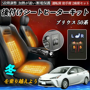 g^ vEX 50n t V[gq[^[Lbg V[g q[^[ XCb` _C 5iK ^] ȃZbg ienobenrikan