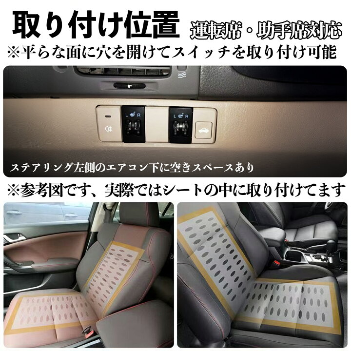 楽天市場】日産 リーフ ZE1 後付け シートヒーターキット シート 