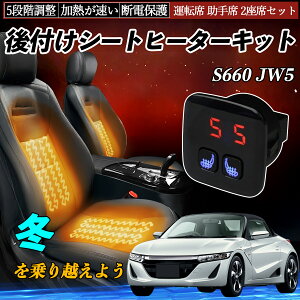 {c S660 JW5 t V[gq[^[Lbg V[g q[^[ XCb` 5iK g ^]  2ȃZbg ienobenrikan