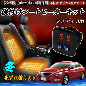 Y eBAi J31 t V[gq[^[Lbg V[g q[^[ XCb` 5iK g ^]  2ȃZbg ienobenrikan