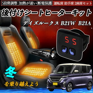 Y fCY[NX B21W B21A t V[gq[^[Lbg V[g q[^[ XCb` 5iK g ^]  2ȃZbg ienobenrikan