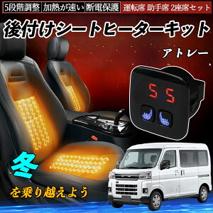 �_�C�n�c �A�g���[ ��t�� �V�[�g�q�[�^�[�L�b�g �V�[�g �q�[�^�[ �X�C�b�` 5�i�K���� �g���� �^�]�� ����� 2���ȃZ�b�g ienobenrikan