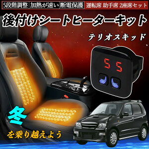 _Cnc eIXLbh t V[gq[^[Lbg V[g q[^[ XCb` 5iK g ^]  2ȃZbg ienobenrikan