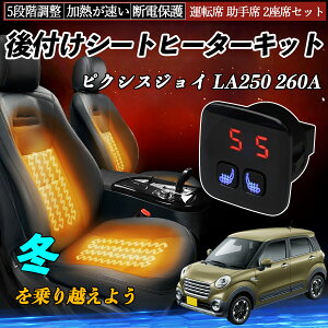 g^ sNVXWC LA250 260A t V[gq[^[Lbg V[g q[^[ XCb` 5iK g ^]  2ȃZbg ienobenrikan