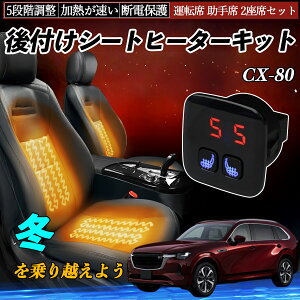 }c_ CX-80 t V[gq[^[Lbg V[g q[^[ XCb` 5iK g ^]  2ȃZbg ienobenrikan