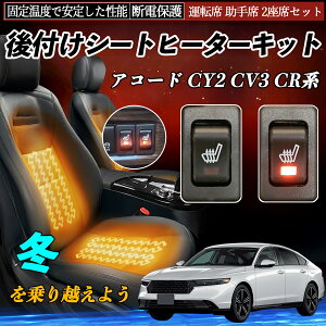 �{�c �A�R�[�h CY2 CV3 CR�n ��t�� �V�[�g�q�[�^�[�L�b�g �V�[�g �q�[�^�[ �X�C�b�` �����[�t���z�� �^�]�� ����� 2���ȃZ�b�g ienobenrikan