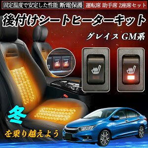 {c OCX GMn t V[gq[^[Lbg V[g q[^[ XCb` [tz ^]  2ȃZbg ienobenrikan