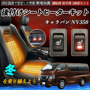 Y Lo NV350 t V[gq[^[Lbg V[g q[^[ XCb` [tz ^]  2ȃZbg ienobenrikan