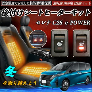 Y Zi C28 e-POWER t V[gq[^[Lbg V[g q[^[ XCb` [tz ^]  2ȃZbg ienobenrikan