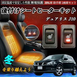 Y fAX J10 t V[gq[^[Lbg V[g q[^[ XCb` [tz ^]  2ȃZbg ienobenrikan