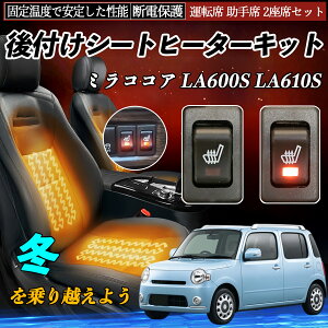 _Cnc ~RRA LA600S LA610S t V[gq[^[Lbg V[g q[^[ XCb` [tz ^]  2ȃZbg ienobenrikan