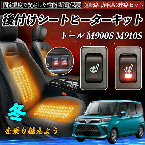 _Cnc g[ M900S M910S t V[gq[^[Lbg V[g q[^[ XCb` [tz ^]  2ȃZbg ienobenrikan