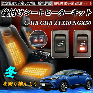 g^ C-HR CHR ZYX10 NGX50 t V[gq[^[Lbg V[g q[^[ XCb` [tz ^]  2ȃZbg ienobenrikan