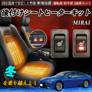 g^ MIRAI t V[gq[^[Lbg V[g q[^[ XCb` [tz ^]  2ȃZbg ienobenrikan