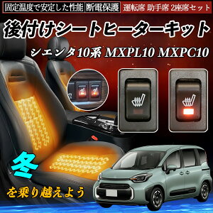 g^ VG^10n MXPL10 MXPC10 t V[gq[^[Lbg V[g q[^[ XCb` [tz ^]  2ȃZbg ienobenrikan