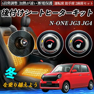 {c N-ONE JG3 JG4 t V[gq[^[Lbg V[g q[^[ XCb` _C 6iK ^] ȃZbg ienobenrikan