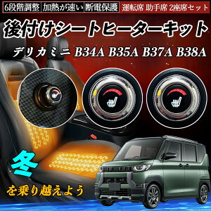 OH fJ~j B34A B35A B37A B38A t V[gq[^[Lbg V[g q[^[ XCb` _C 6iK ^] ȃZbg ienobenrikan