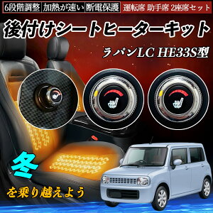 XYL pLC HE33S^ t V[gq[^[Lbg V[g q[^[ XCb` _C 6iK ^] ȃZbg ienobenrikan