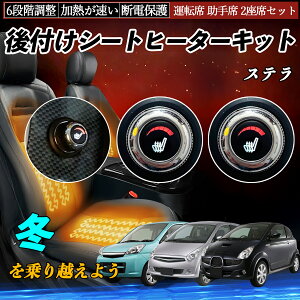 �X�o�� �X�e�� ��t�� �V�[�g�q�[�^�[�L�b�g �V�[�g �q�[�^�[ �X�C�b�` �_�C�������� 6�i�K���� �^�]�� ����ȃZ�b�g ienobenrikan