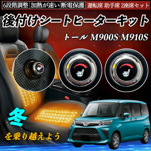 _Cnc g[ M900S M910S t V[gq[^[Lbg V[g q[^[ XCb` _C 6iK ^] ȃZbg ienobenrikan