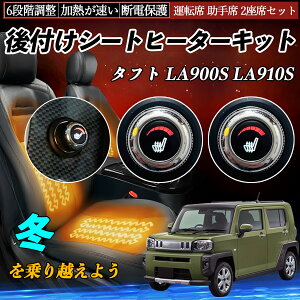 _Cnc ^tg LA900S LA910S t V[gq[^[Lbg V[g q[^[ XCb` _C 6iK ^] ȃZbg ienobenrikan