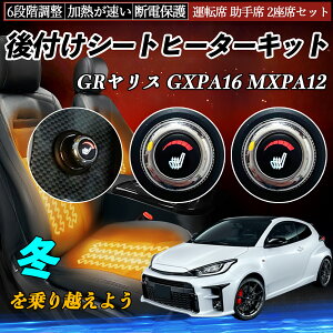 g^ GRX GXPA16 MXPA12 t V[gq[^[Lbg V[g q[^[ XCb` _C 6iK ^] ȃZbg ienobenrikan