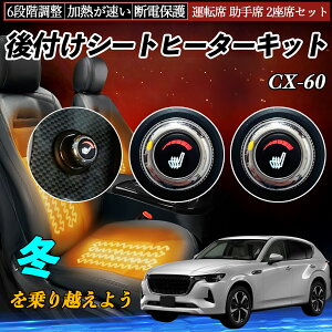 }c_ CX-60 t V[gq[^[Lbg V[g q[^[ XCb` _C 6iK ^] ȃZbg ienobenrikan