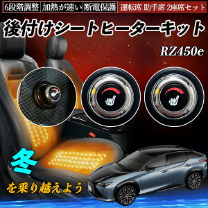 NTX RZ450e t V[gq[^[Lbg V[g q[^[ XCb` _C 6iK ^] ȃZbg ienobenrikan