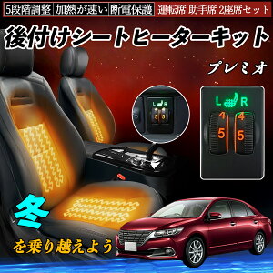 �v���~�I NZT260 ZRT260 261 265 ��t�� �V�[�g�q�[�^�[�L�b�g �V�[�g �q�[�^�[ �X�C�b�` �_�C�������� 5�i�K���� �^�]�� ����ȃZ�b�g ienobenrikan