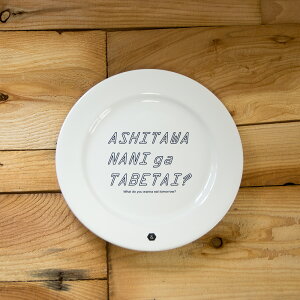 SfBbVv[g &NUT M { Y 8 M v[g   DISH OF CONSIDERATION