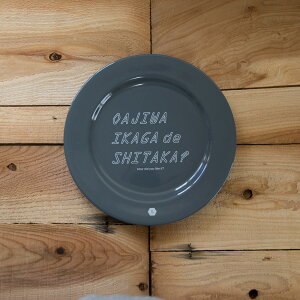 SfBbVv[g &NUT M { Y 8 M v[g   DISH OF CONSIDERATION