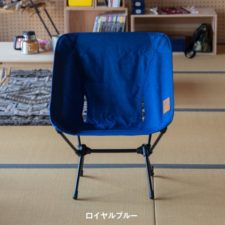 楽天市場】Helinox ヘリノックス コンフォートチェア Chair Home 