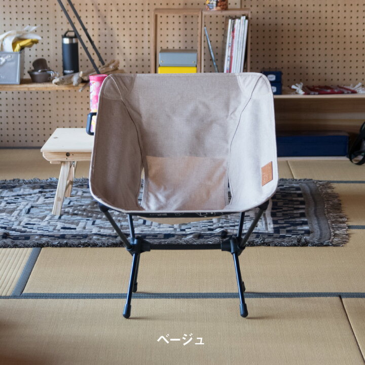 楽天市場】Helinox ヘリノックス コンフォートチェア Chair Home  