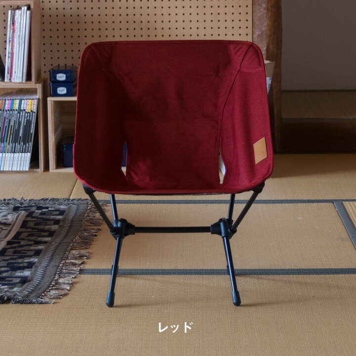 楽天市場】Helinox ヘリノックス コンフォートチェア Chair Home 
