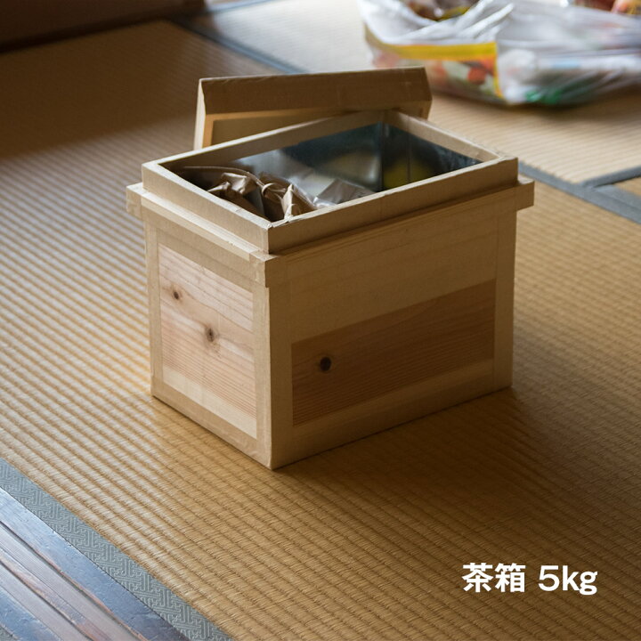 楽天市場】「エントリーでポイント10倍！」茶箱 5kg 日本製 国産 杉 