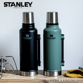 【楽天市場】スタンレー STANLEY 水筒 クラシック真空ボトル 1.9L 新ロゴ ベアーロゴ 1900ml マイボトル：イエノLabo.