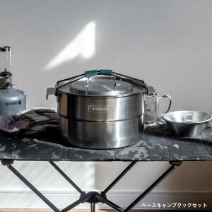 キャンプ フライパン 収納の通販 価格比較 価格 Com