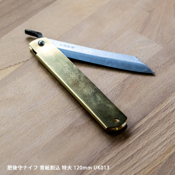 大波肥後(41.5mm) nks-130 こねる