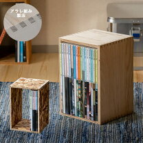 楽天市場】cd 木箱の通販