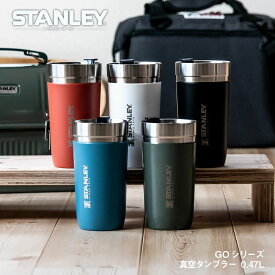スタンレー STANLEY ゴーシリーズ 水筒 真空タンブラー 0.47L 新ロゴベア スタンレー マイボトル アウトドア コップ コーヒー