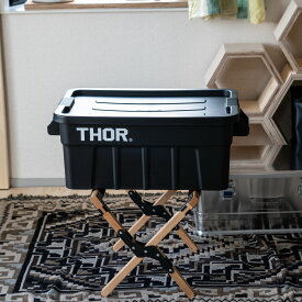 Thor コンテナ 収納ボックス コンテナボックス おしゃれ box プラスチック 53L アウトドア Thor Large Totes With Lid 53L コンテナボックス RVBOX