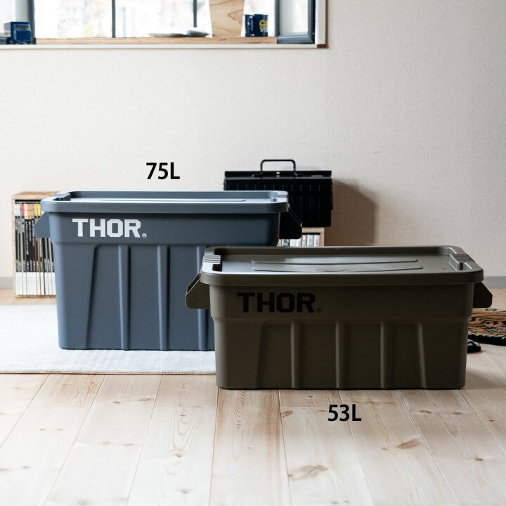 楽天市場】Thor コンテナ 75L 収納ボックス コンテナボックス おしゃれ 