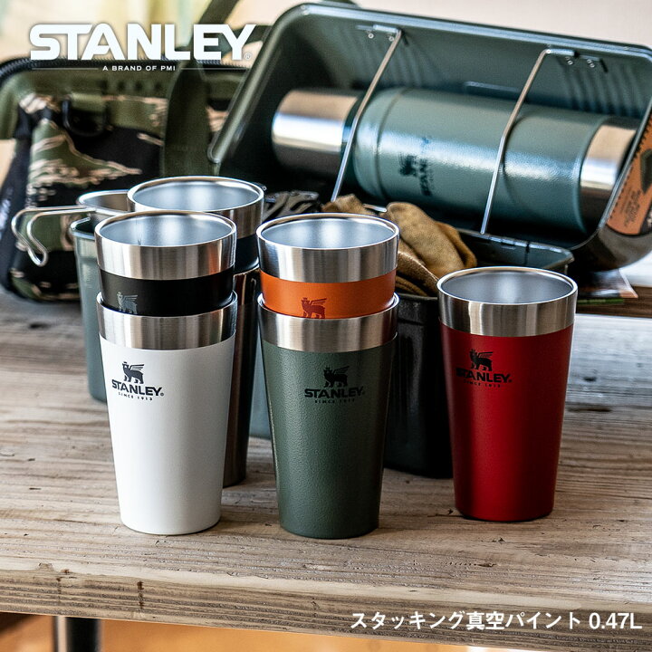 楽天市場】スタンレー STANLEY スタッキング真空パイント 0.47L 