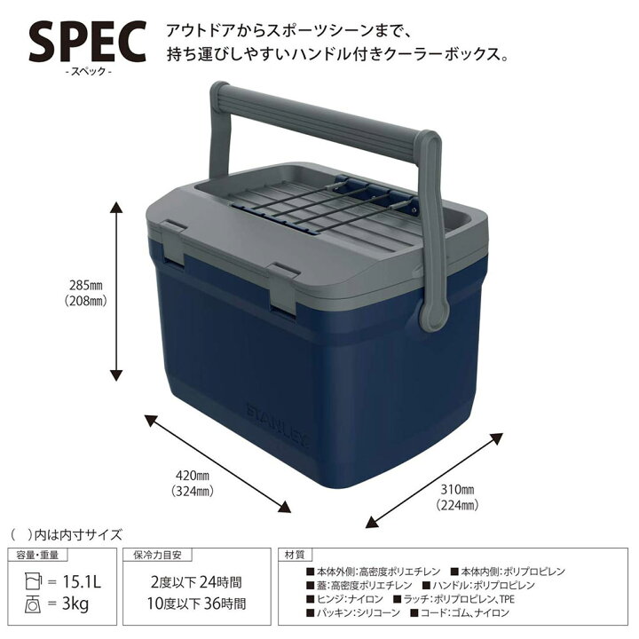 楽天市場 月間mvp受賞 スタンレー Stanley Cooler Box クーラーボックス クーラーbox 15 1l アウトドア キャンプ 大型 ファミリー イエノlabo