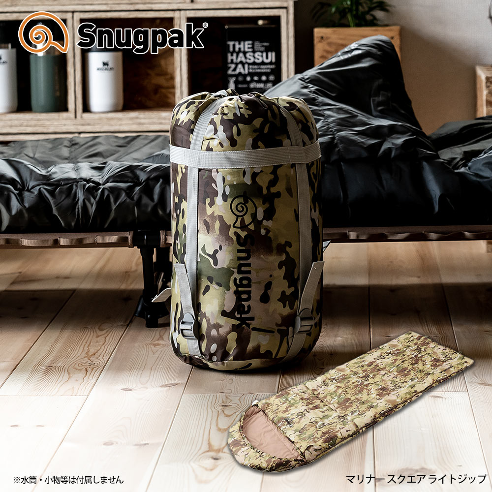 Snugpak マリナー スクエア ライトジップ スナグパック 寝袋 シュラフ 封筒型 | イエノLabo.